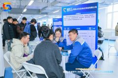 字工程师立异创意大赛暨国际数字工程师邀请赛 