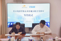 为影视财产数字化转型树立行业 