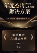 AI正在各个垂曲范畴的落地仍正在 