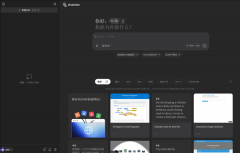 若是把保守的大模子比“大脑” 